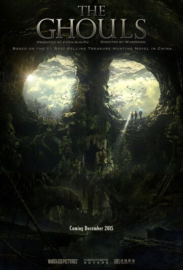 Моцзинь (2015) Моцзинь (2015)