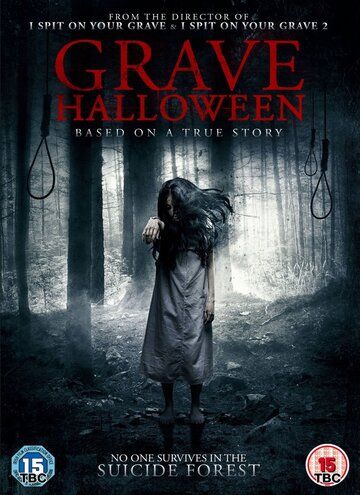 Могильный Хэллоуин (2013) Могильный Хэллоуин (2013)