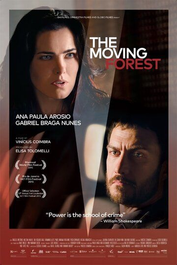 Движущийся лес (2015) Движущийся лес (2015)