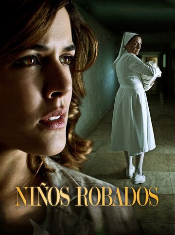 Похищенные (2013) Похищенные (2013)