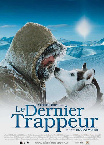 Последний зверолов (2004) Последний зверолов (2004)