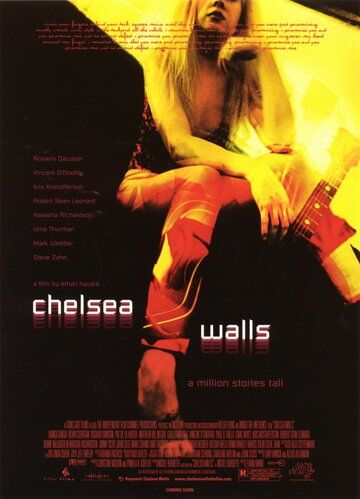 Стены Челси (2001) Стены Челси (2001)
