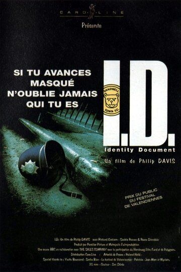 Удостоверение (1995) Удостоверение (1995)