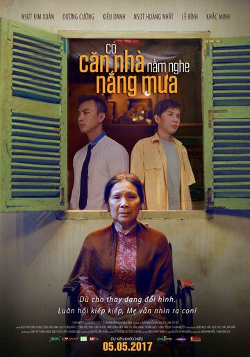 Старый дом (2017) Старый дом (2017)
