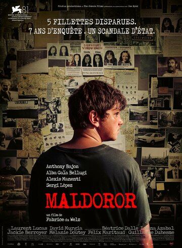 Мальдорор (2025) Мальдорор (2025)