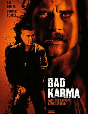 Плохая карма (2012) Плохая карма (2012)