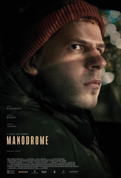 Манодром (2023) Манодром (2023)
