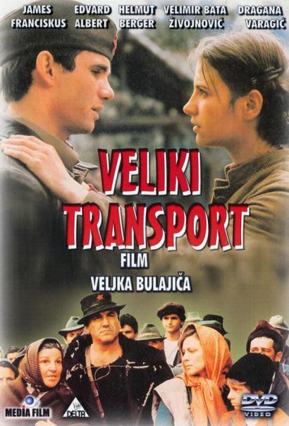 Большой транспорт (1983) Большой транспорт (1983)