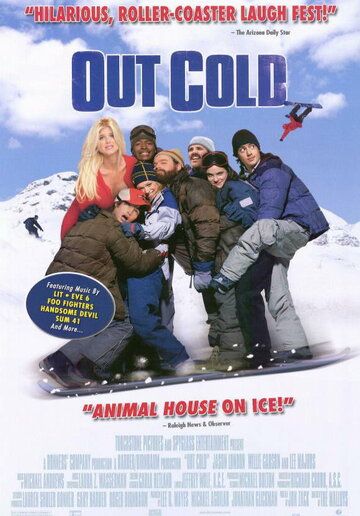 Отмороженные (2002) Отмороженные (2002)