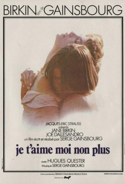 Я тебя люблю, я тоже не люблю (1976) Я тебя люблю, я тоже не люблю (1976)