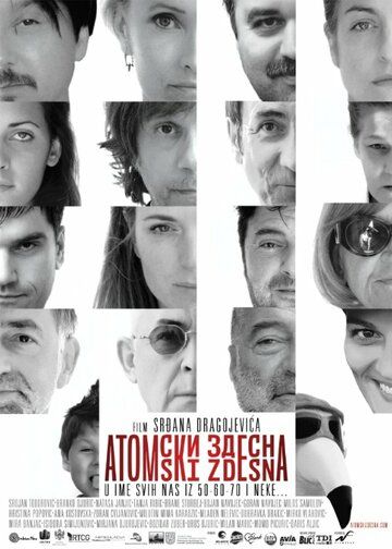 Из грязи - в князи (2014) Из грязи - в князи (2014)