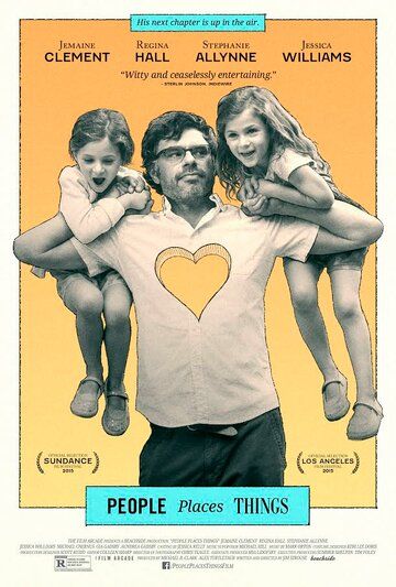 Люди, места, вещи (2015) Люди, места, вещи (2015)