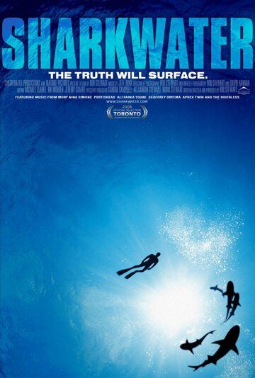 Акулы (2006) Акулы (2006)