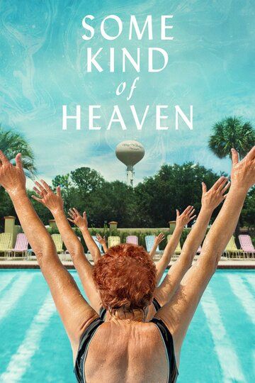 Some Kind of Heaven (2020) Some Kind of Heaven (2020)