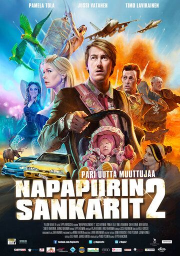 Лапландская одиссея 2 (2015) Лапландская одиссея 2 (2015)