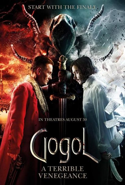 Гоголь. Страшная месть (2018) Гоголь. Страшная месть (2018)