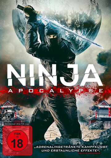 Ниндзя апокалипсиса (2014) Ниндзя апокалипсиса (2014)
