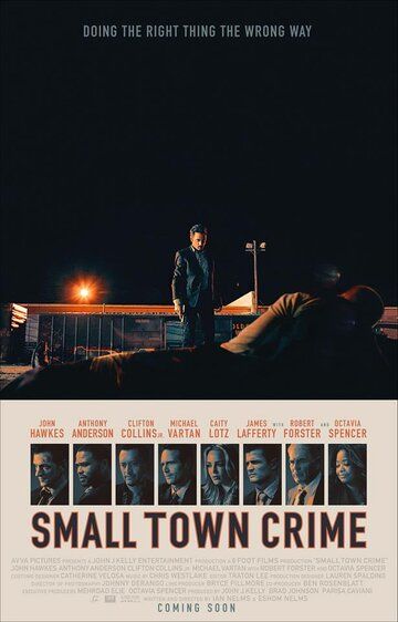 Преступление в маленьком городе (2017) Преступление в маленьком городе (2017)