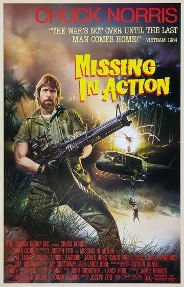 Без вести пропавшие (1984) Без вести пропавшие (1984)