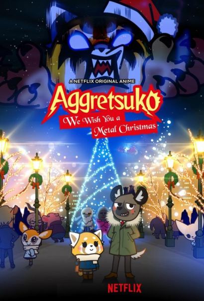 Агрессивная Рэцуко (2018) Агрессивная Рэцуко (2018)