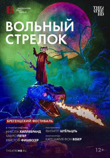 TheatreHD: Брегенцский фестиваль: Вольный стрелок (2024) TheatreHD: Брегенцский фестиваль: Вольный стрелок (2024)