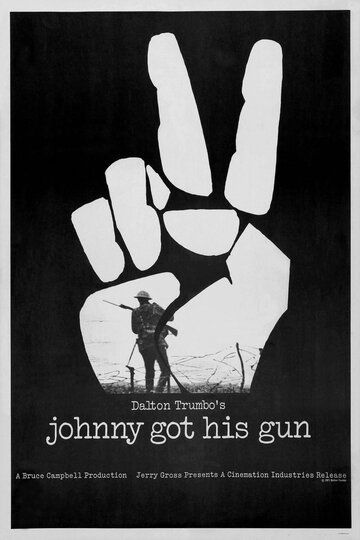 Джонни взял ружье (1971) Джонни взял ружье (1971)