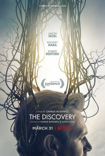 Открытие (2017) Открытие (2017)
