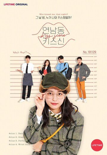 Поцелуй в Ённаме (2019) Поцелуй в Ённаме (2019)