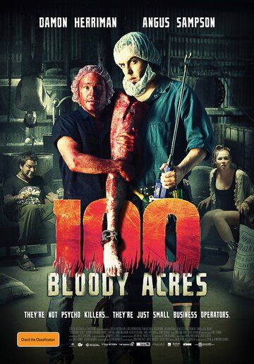 100 кровавых акров (2012) 100 кровавых акров (2012)