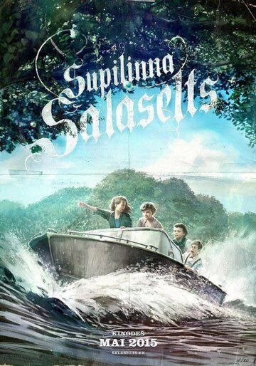 Тайное общество Супилинна (2016) Тайное общество Супилинна (2016)