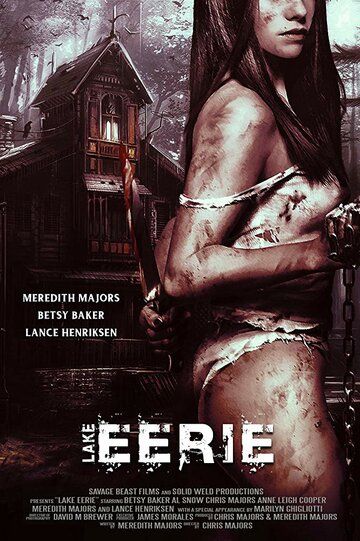 Озеро жути (2015) Озеро жути (2015)