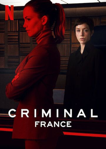 Преступник: Франция (2019) Преступник: Франция (2019)