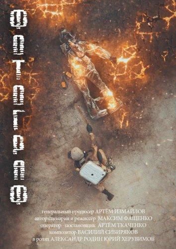 Ф.О.Т.О.Г.Р.А.Ф. (2018) Ф.О.Т.О.Г.Р.А.Ф. (2018)