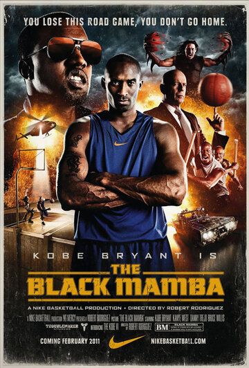 Черная мамба (2011) Черная мамба (2011)