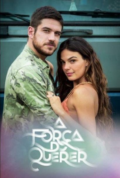 Сила желания (2017) Сила желания (2017)
