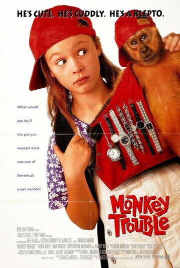 Неприятности с обезьянкой (1994) Неприятности с обезьянкой (1994)