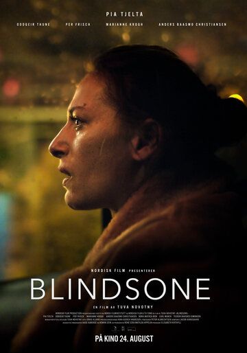 Слепое пятно (2018) Слепое пятно (2018)