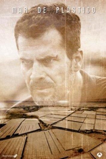 Пластиковое море (2015) Пластиковое море (2015)