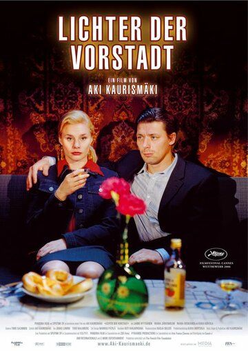 Огни городской окраины (2006) Огни городской окраины (2006)