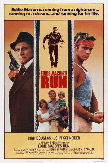 Бегство Эдди Мэйкона (1983) Бегство Эдди Мэйкона (1983)