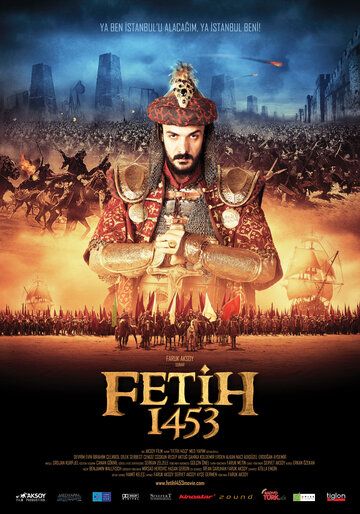 1453 Завоевание (2012) 1453 Завоевание (2012)