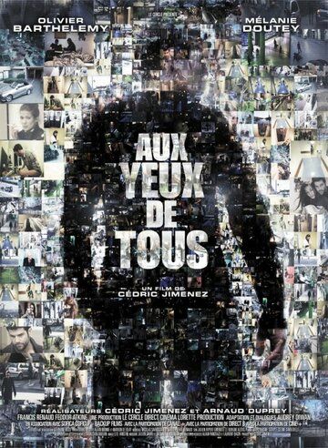 Чужими глазами (2012) Чужими глазами (2012)