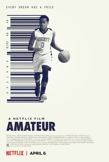 Любитель (2018) Любитель (2018)