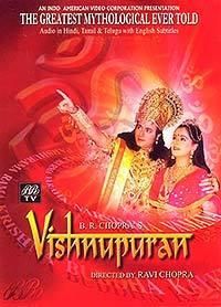 Вишну Пурана (2000) Вишну Пурана (2000)