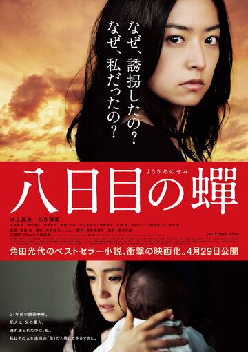 Возрождение (2011) Возрождение (2011)