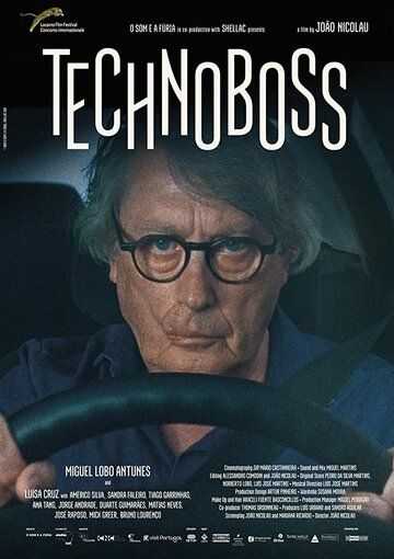 Технобосс (2019) Технобосс (2019)