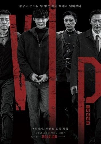 V.I.P. (2017) V.I.P. (2017)