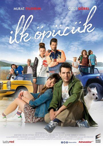 Первый поцелуй (2017) Первый поцелуй (2017)