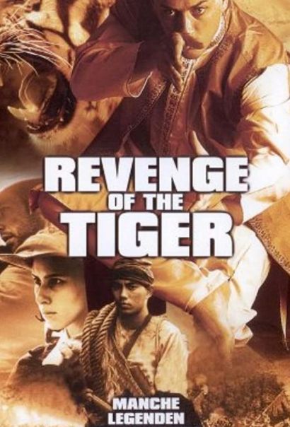Легенда о тигрице (2002) Легенда о тигрице (2002)