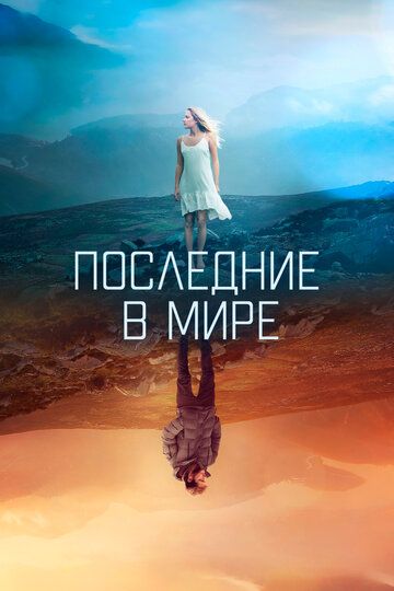 Боке (2017) Боке (2017)